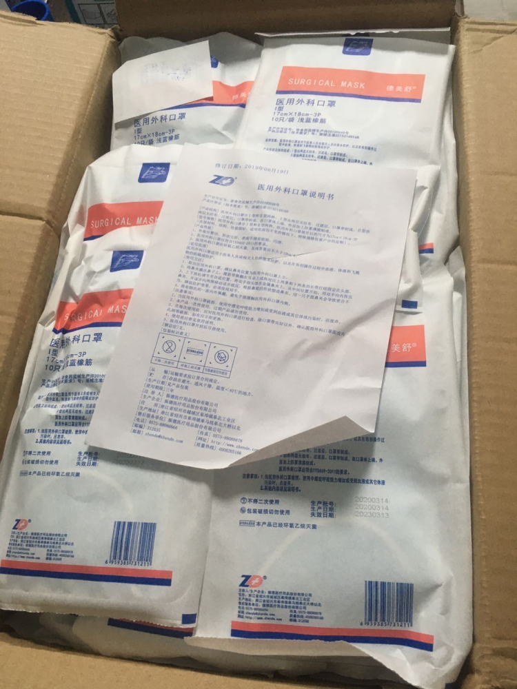 1000stk/100Taschen Sterile Medical OP-Maske Einwegmaske 3lagig Mundschutz Spuck Schutz,Typ II R,CE/TUV