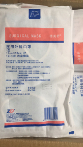 1000stk/100Taschen Sterile Medical OP-Maske Einwegmaske 3lagig Mundschutz Spuck Schutz,Typ II R,CE/TUV